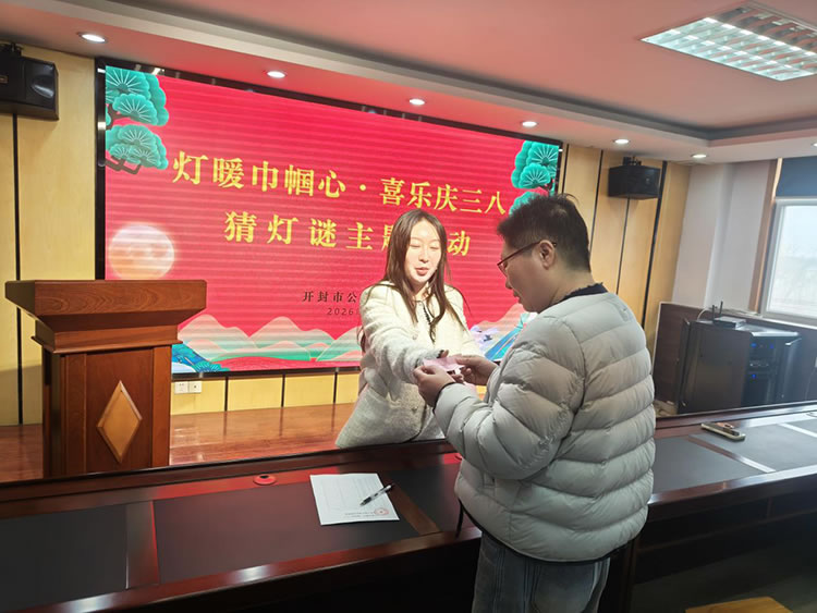 1773039284379311.jpg 图片3.jpg